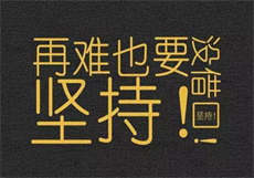 军婚如火

