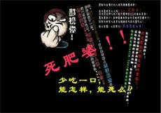 军婚难逃
